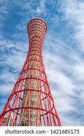 ポートタワー の画像 写真素材 ベクター画像 Shutterstock