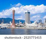 Kobe Port Tower and the Bay Area