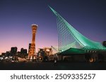 [KOBE]A fashionable town in the western Japan area with beautiful sunsets and night views, Kobe Port Tower is lit up, KOBE HARBORLAND, Japan