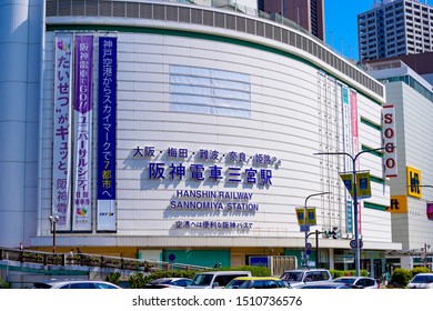 Sannomiya Station Images Stock Photos Vectors Shutterstock