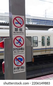 KOBE-JAPAN-CIRCA 2018 : No Smoking, Do Not Rush And Do Not Throw Rubbish Signage At A Railway Station In Kobe, Japan.