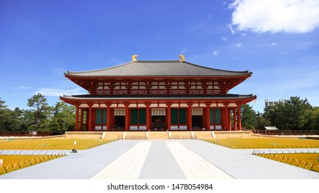 Kofukuji Images, Stock Photos & Vectors | Shutterstock