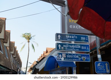 Koh Phi Phi, Krabi, Thailand - February 17, 2021: Shops And Entertainment Business On Phi Phi Island Remains Lonely. The Number Of Foreign Tourists Decreased Following The Outbreak Of COVID-19.