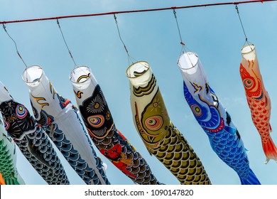 Koinobori Carp Streamers Stock Photo 1090147820 | Shutterstock