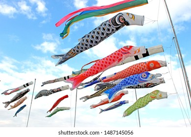 1,352 Swim Streamer Images, Stock Photos & Vectors | Shutterstock