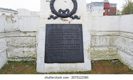 Kolomna - Russia - May 3 2021: Monument To The Revolutionaries Who Died During The First Russian Revolution Of 1905 