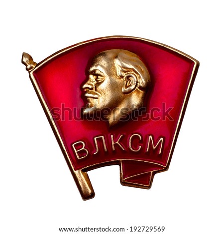 Komsomol badge of the USSR. Isolated on white.