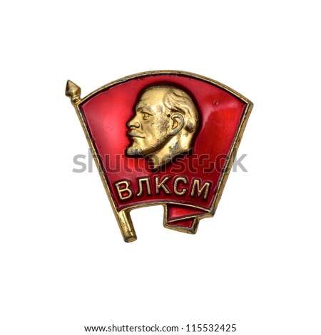Komsomol member badge macro view