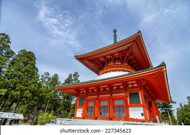 Konpon Daito Pagoda. Danjo Garan Is A Temple Complex; Another First Established By Kobo Daishi As A Dojo (school) For The Shingon Sect At The Time He Entered Koyasan