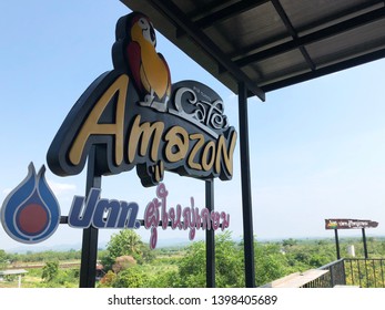 Imagenes Fotos De Stock Y Vectores Sobre Cafe Amazon Shutterstock