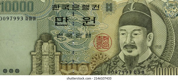 Korea 4112022 Korean Banknote Currency 260nw 2146107433 