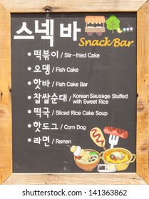 Korea Menu Board