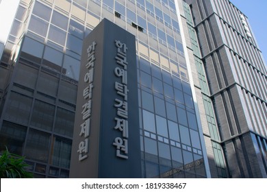 Korea Securities Depository is the central securities depository of Korea, (Seoul, Korea. Apr. 4, 2020)