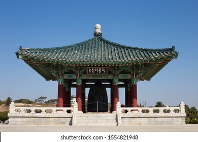 Korean Bell Of Friendship Building