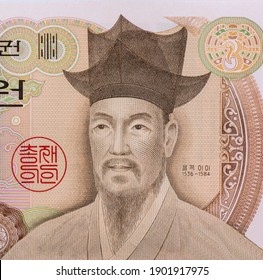 Korean Confucian Scholar Yulgok (Yi I; Lee I) Portrait From South Korea 5000 Won 2006 Banknotes.