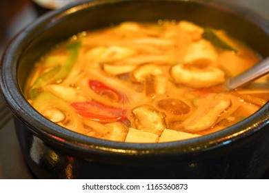 Korean Food. It’s Doenjang Jjigae Or Doenjang Soup