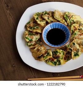 Korean Food Oyster Pancake Stock Photo 1222182790 | Shutterstock