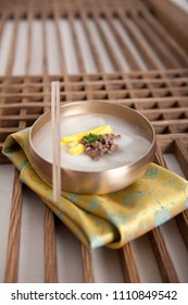 Korean Food, Rice Cake Soup - Tteokguk