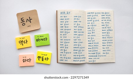 Korean learning for beginner; Many Korean verb written in a notebook. Basic verbs vocabulary for Korean language beginner level notes. In white background. 