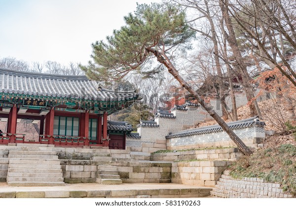 Korean Traditional Architecture Secret Garden Changdeokgung Stock