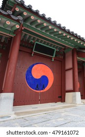 Korean Traditional Door With Taegeuk Symbol