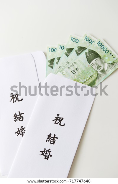 korean won banknote envelope word happy stock photo edit korean word for happy