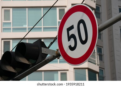 Korea's 50kilometers per hour speed limit traffic sign. - Shutterstock ID 1935918211