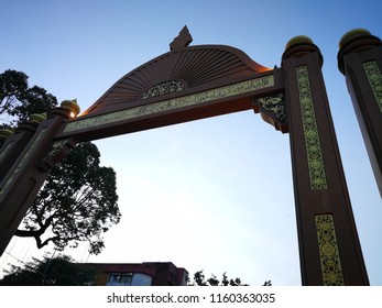 Kota Bharu, Malaysia - 21 August 2018 : Petra Arch Is Located At Kota Bharu, Kelantan, Malaysia. One Of The Must-visit Tourism Spot At This State.