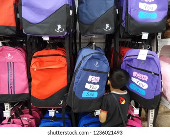 inter polo school bag