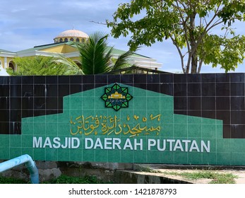 Kota Kinabalusabahmalaysiajune 122019front View Putatan Mosque 