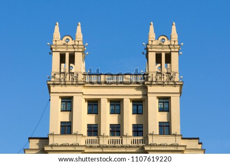 Kotelnicheskaya Embankment Building Moscow Russia May Stock Photo