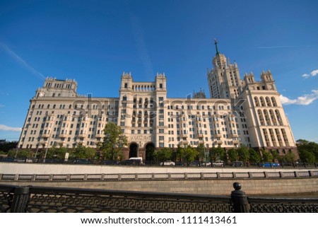 Kotelnicheskaya Embankment Building Moscow Russia May Stock Photo