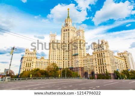 Kotelnicheskaya Embankment Building Photo Moscow Stock Photo Edit