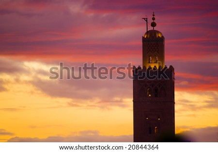 Similar – Image, Stock Photo Koutoubia Mosque II