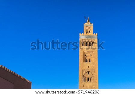 Similar – Image, Stock Photo Koutoubia Mosque II