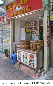 KOWLOON, HONG KONG - APRIL 21, 2017: Dim Sum Shop At Mong Kok In Kowloon, Hong Kong.