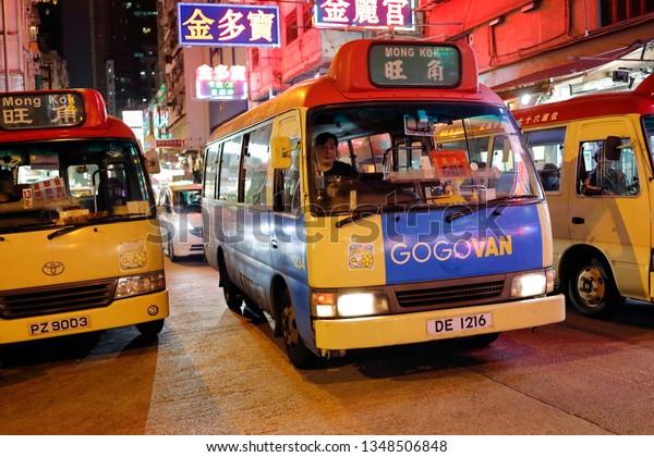 KOWLOON, HONG KONG\
â€“ March 12, 2019- Night view of Mong Kong minibus station a busy\
transport junction.  