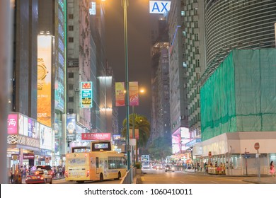 KOWLOON, HONG KONG - SEPTEMBER 19; Typically Asian city street under night lights looking up Nathan Road in downtown business and retail district  September 19 2017 Kowloon Hong Kong - Shutterstock ID 1060410011