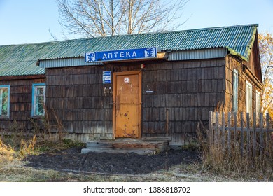 Door Pharmacy Images Stock Photos Vectors Shutterstock