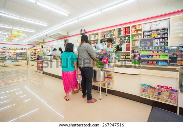 Krabi 16 November 2014 7eleven Shop Stock Photo Edit Now 267947516