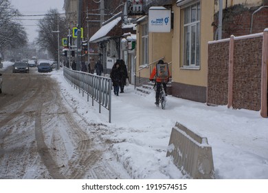 Krasnodar, Southern Federal District. Russia 15.02.2020.  A Lot Of Snow On The City Streets