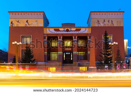 Krasnoyarsk museum of local lore