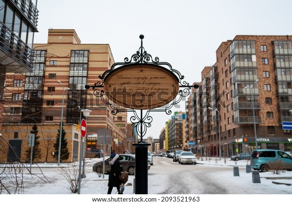 Krasnoyarsk, Krasnoyarsk region, RF - November 11, 2019:\
A table with an inscription in Russian - In the morning I put\
myself in order and put in order the planet - against the\
background of a street\
