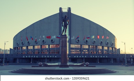 Krasnoyarsk, Russia-April 01, 2019 : Ivan Yaygin Palace Of Sports At Sunset