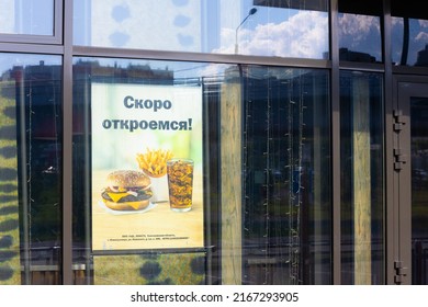 Krasnoyarsk,Russia - June 13,2022: Vkusno And Tochka Restaurant Opening Soon.Poster On Door. Vkusno I Tochka Is A Russian Chain Of Fast Food Restaurants, Opened On The Premises Of The McDonald's Chain