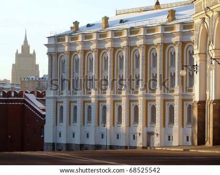 Kremlin Armory Museum. Russia