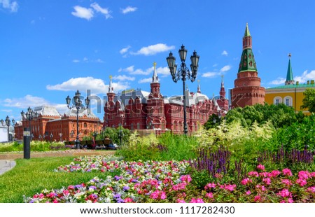 Kremlin towers and the State Historical Museum in sunny day, Moscow, Russia.