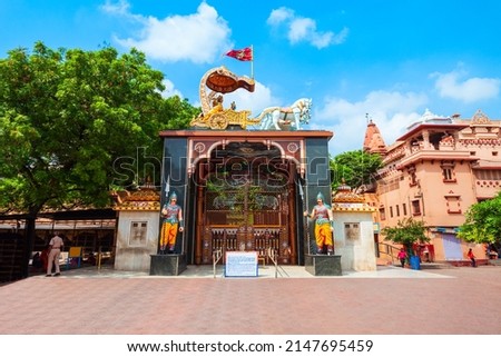 Krishna Janmasthan Temple Complex is a group of Hindu temples in Mallapura, Mathura city in Uttar Pradesh, India