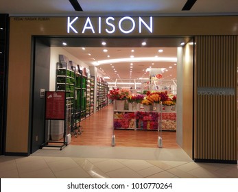 Kaison kuching