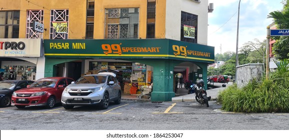 99 Speedmart Images Stock Photos Vectors Shutterstock